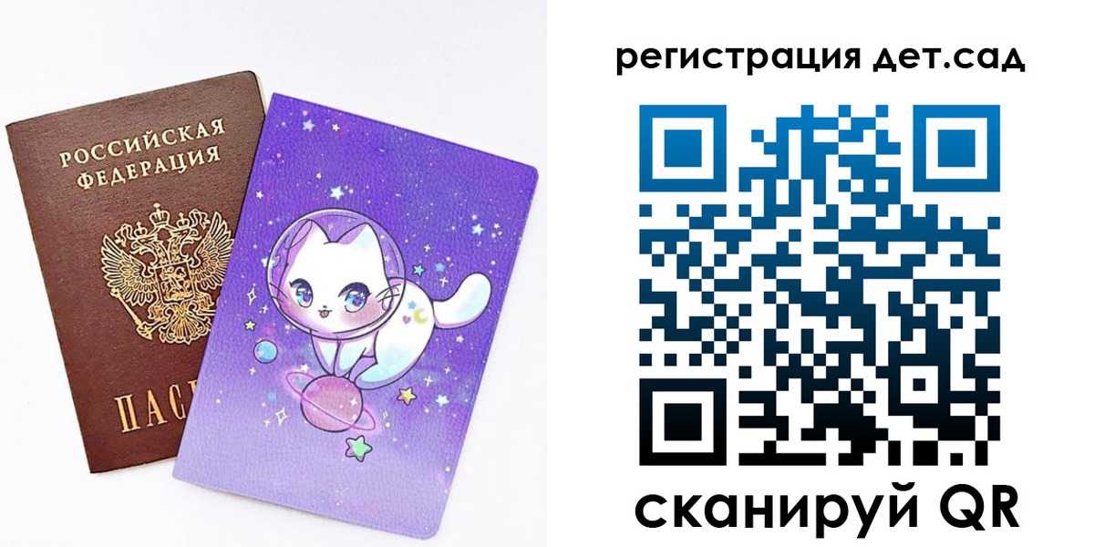 прописка регистрация в Карачаево-Черкесии