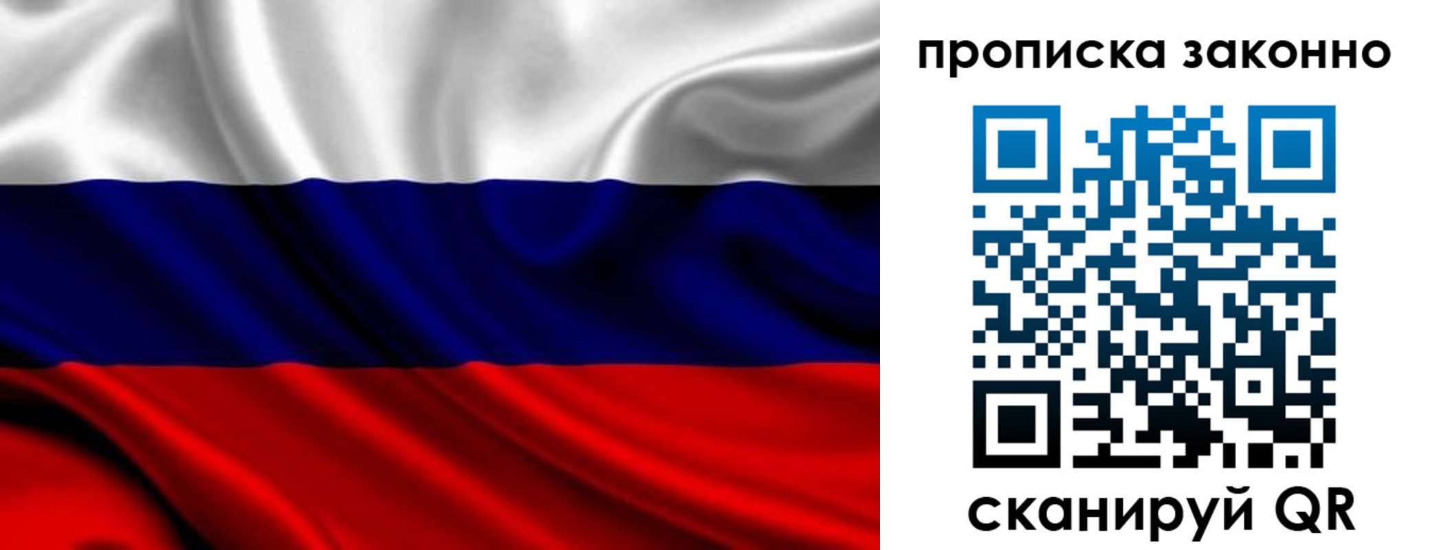 прописка в квартире в Карачаево-Черкесии