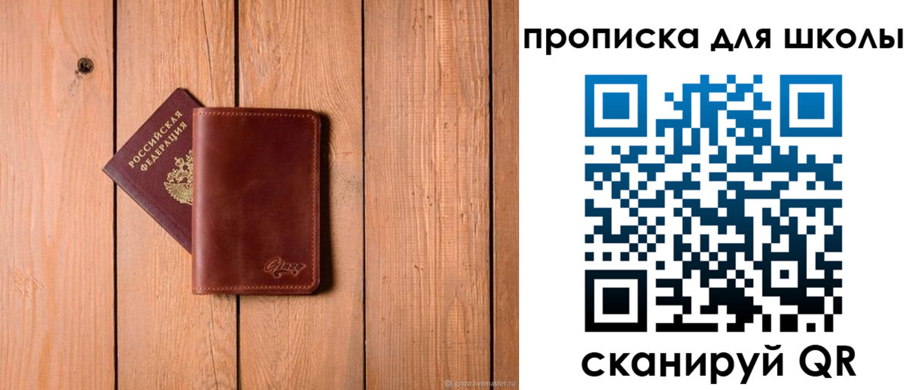 временная регистрация купить в Карачаево-Черкесии